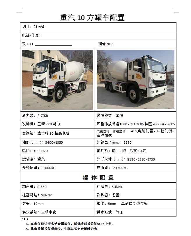 1615888633335988.jpg 未標題2.jpg